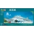 Statek AIDA 1:1200