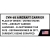 CVN-65 Aircraft Carrier