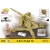 8,8 cm Flak 18 (DAK)