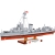 ORP Błyskawica – model 1:300