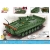 BWP-1 (DDR/RUS) 2 w 1
