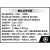 Jeep Willys MB 1:12