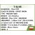 T-34-85 – model COBI 1:48